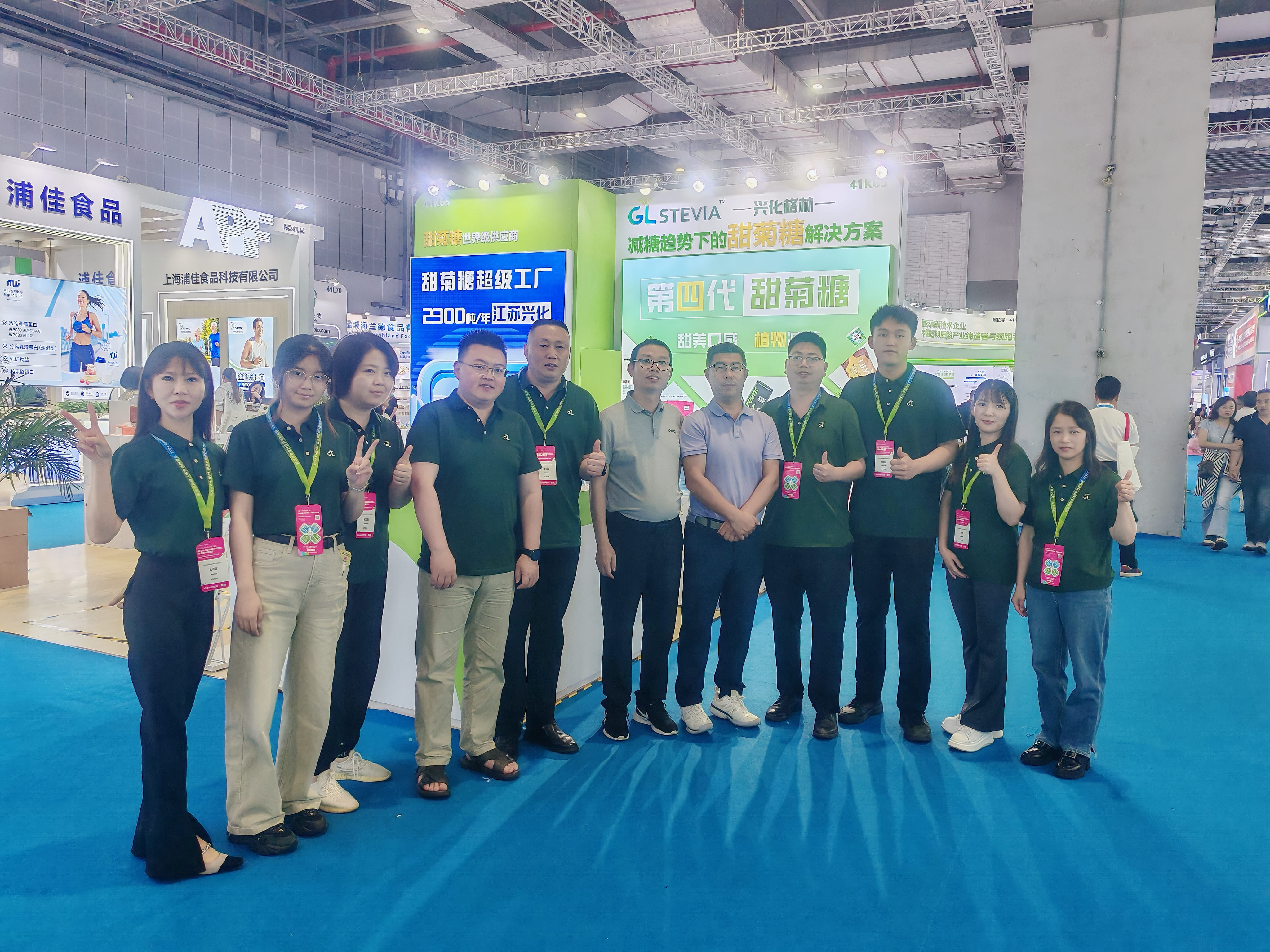 Xinghua Green Shines at the 2026 Shanghai FIA Exhibition, with its Fourth-Generation Stevioside Leading the Way in Natural Sugar Reduction