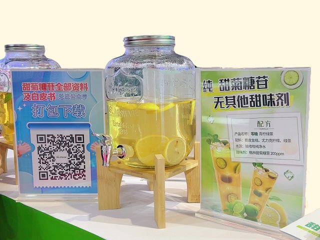 GSG, RD&RM Steviol Glycosides: The Top Natural Sweeteners Revolutionizing Food & Beverage Industry