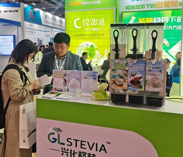 Stevia-based Sugar Reduction Solutions Offered by GL Stevia.jpg