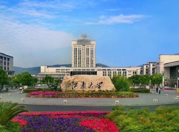江南大学.jpg 江南大学.jpg