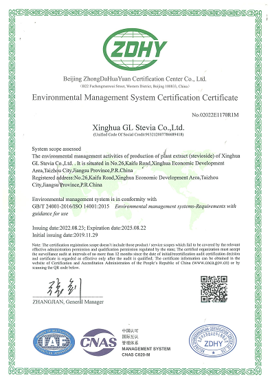 ISO 14001 English Version 2022_00.png