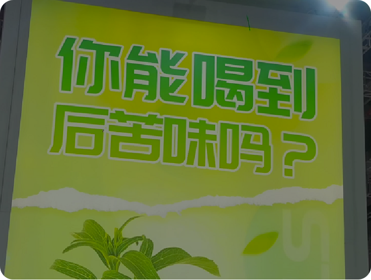 2023FIC Reb-M gets more and more attention at the exhibition.png