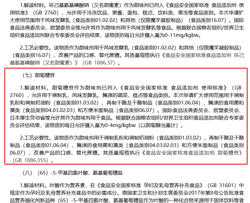 微信截图_20241218094526.png 微信截图_20241218094526.png